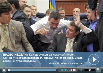Видео новости